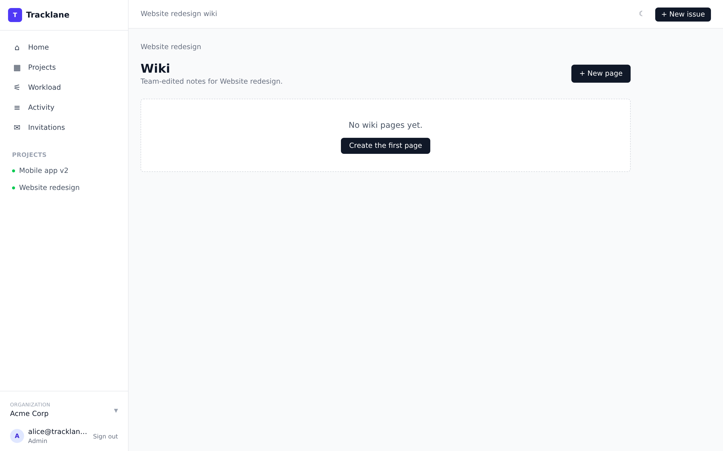Wiki empty state with a quick-create entry point.